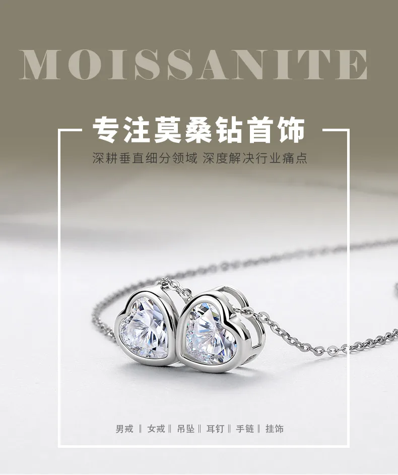 N55100 Silver 18K White Gold Moissanite Sweet Double Heart Necklace 4.0ct detail