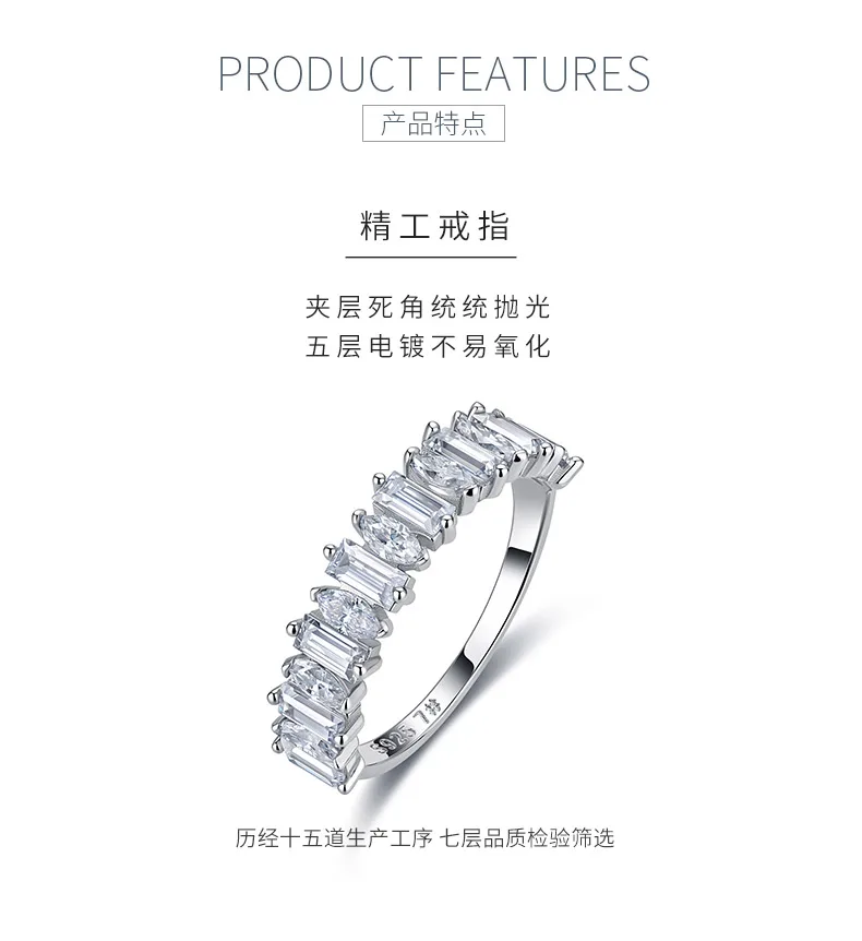 R55095 S925 Silver 18K White Gold Marquise Rectangle Moissanite Confession Ring 