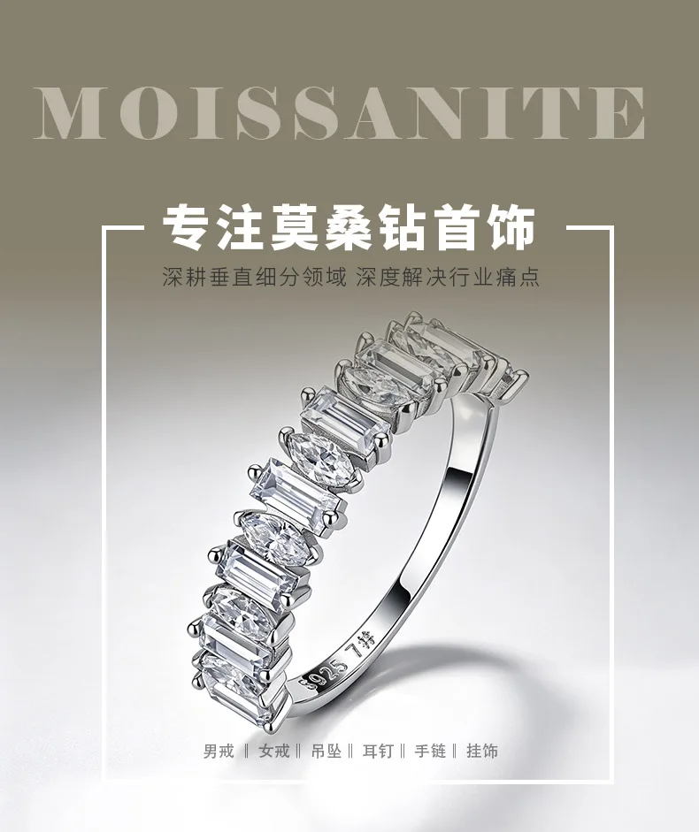 R55095 S925 Silver 18K White Gold Marquise Rectangle Moissanite Confession Ring 