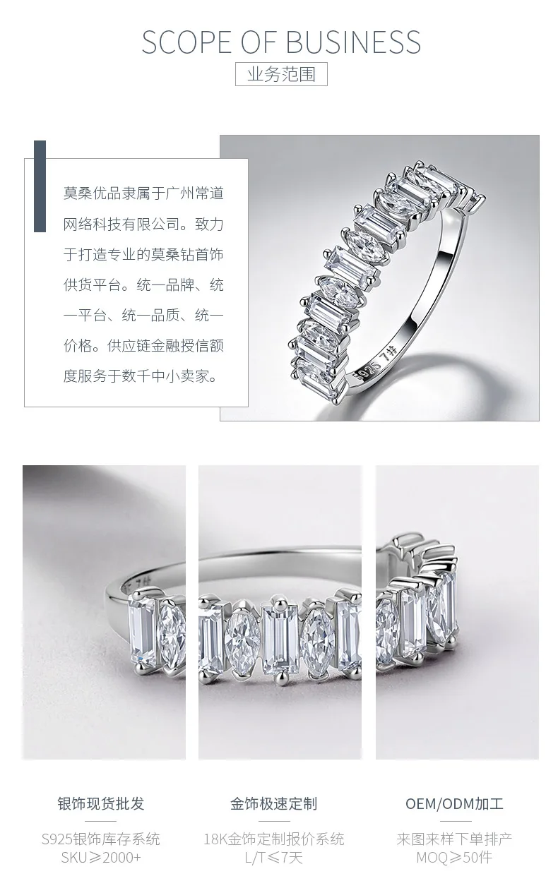 R55095 S925 Silver 18K White Gold Marquise Rectangle Moissanite Confession Ring 