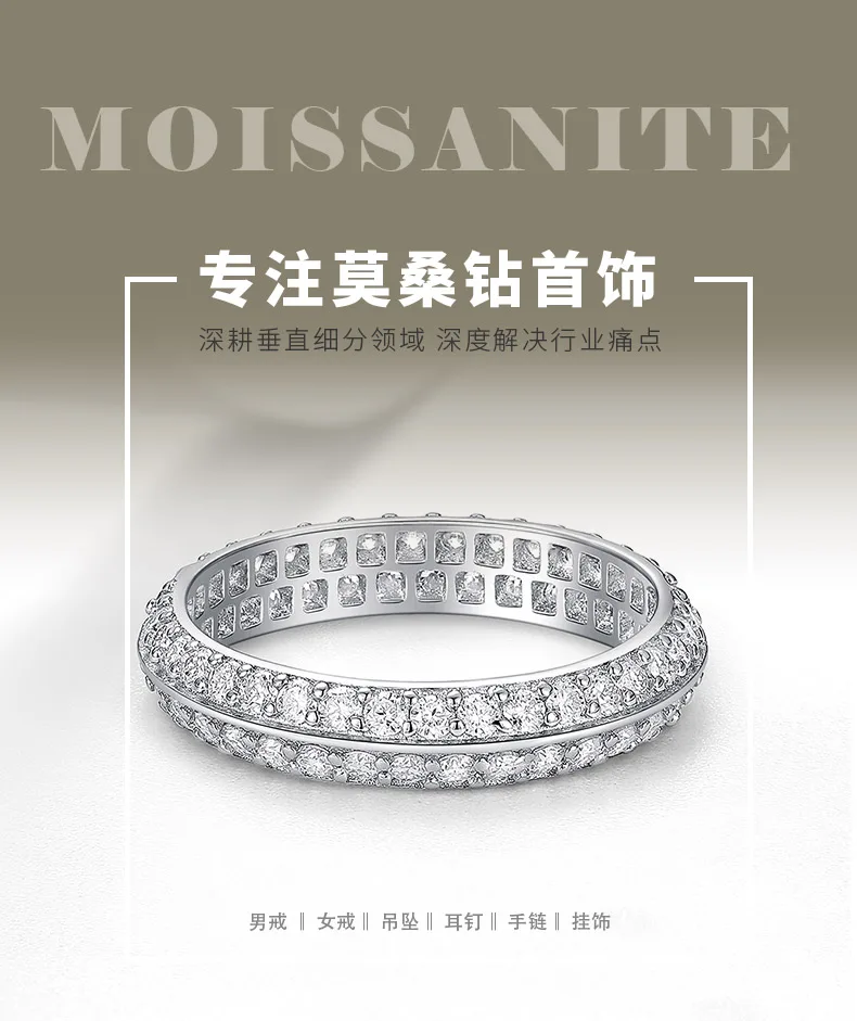 R55105 Silver 18K White Gold Full Pavé Round Moissanite Wedding Band 2.65ct deta