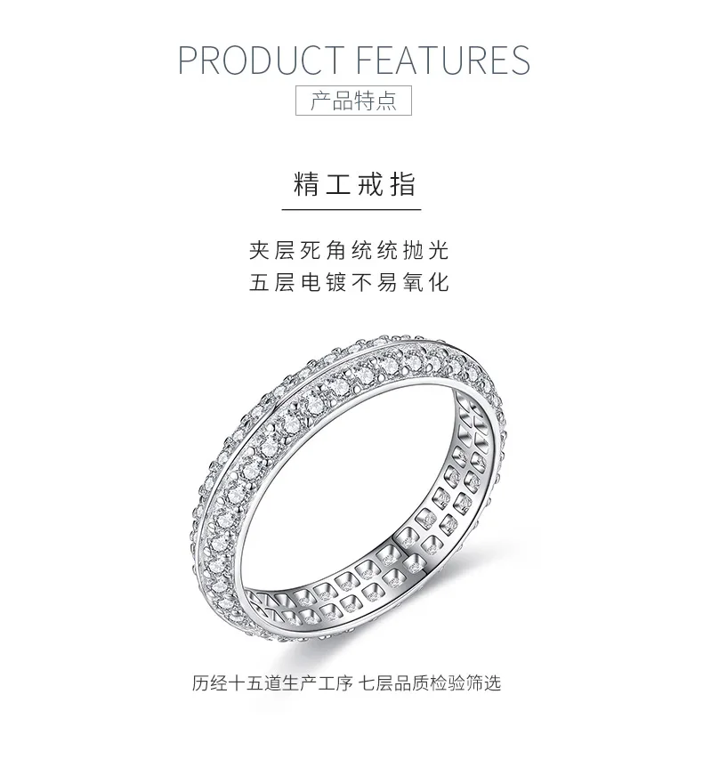 R55105 Silver 18K White Gold Full Pavé Round Moissanite Wedding Band 2.65ct deta