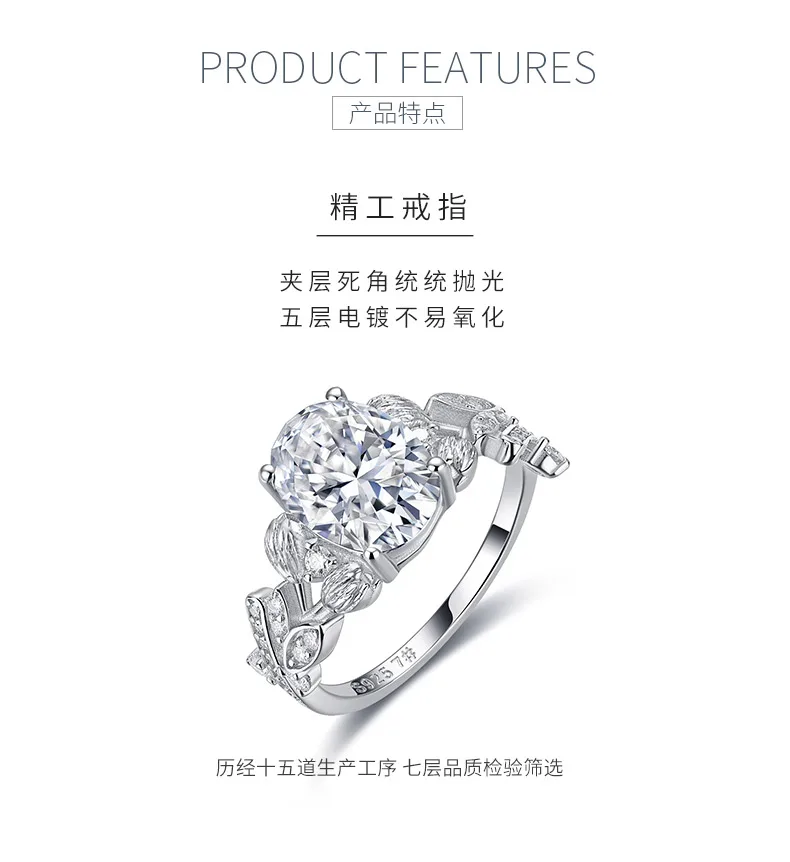 R55133 S925 Silver 18K White Gold Oval Moissanite Flower Proposal Ring 3.3ct det