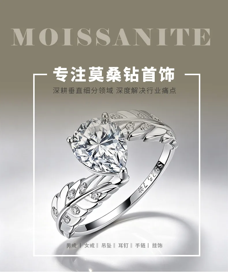 R55142-BMC S925 Silver 18K White Gold Teardrop Moissanite Angel Engagement Ring 