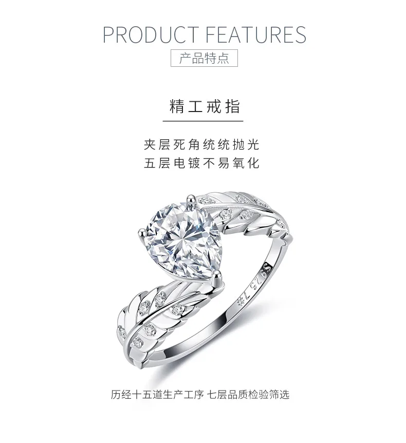 R55142-BMC S925 Silver 18K White Gold Teardrop Moissanite Angel Engagement Ring 