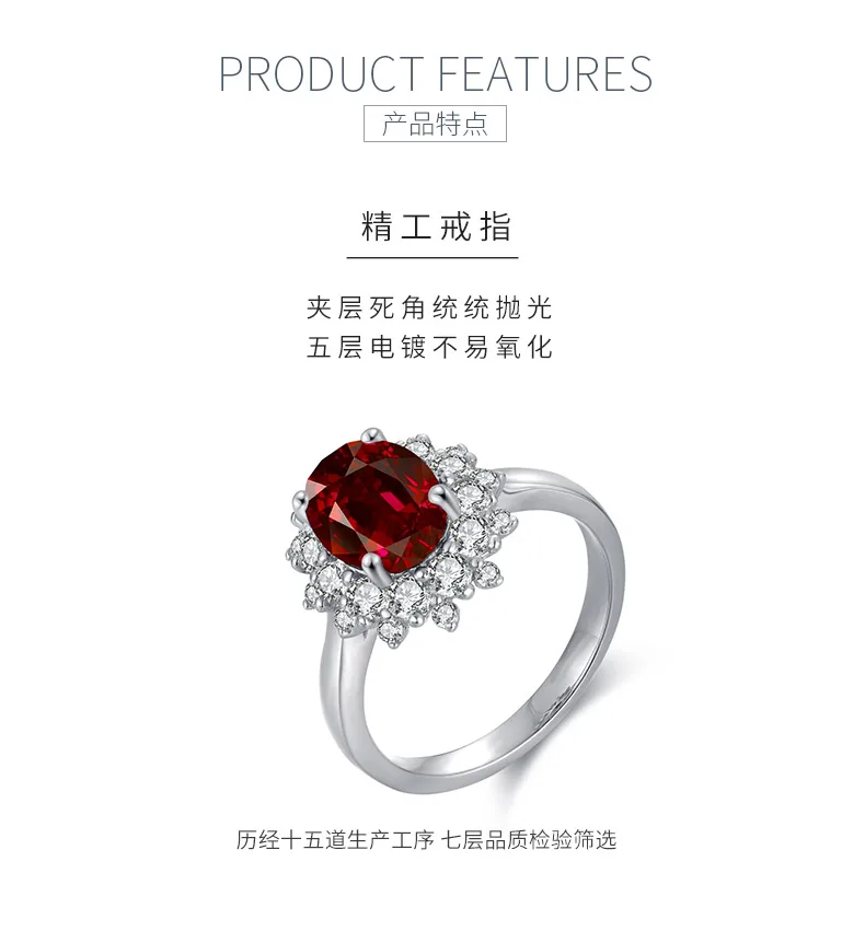 R268 S925 Silver 18K White Gold Oval Lab-Grown Gemstone Wedding Band 2.6ct detai