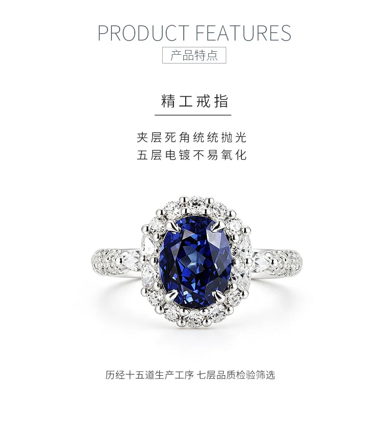 R2188 S925 Silver 18K White Gold Oval Lab-Grown Gemstone Deluxe Wedding Band 2.7