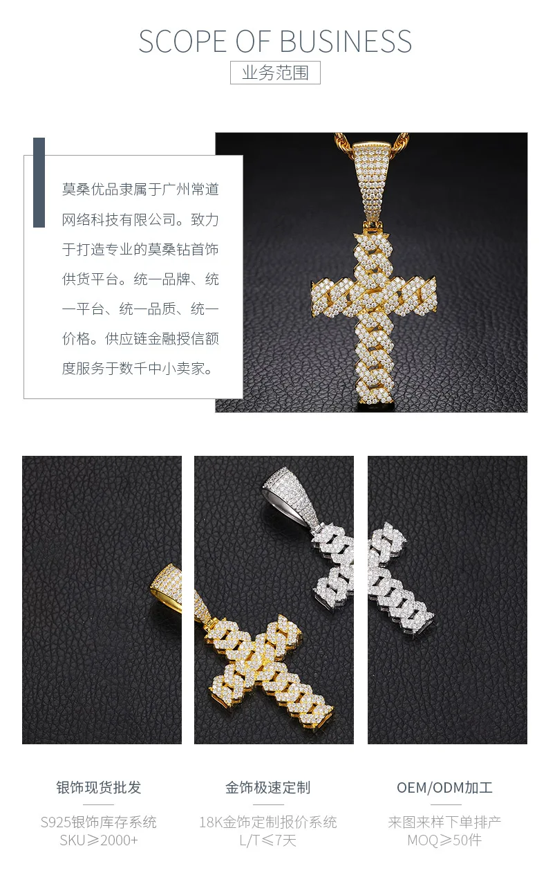 TQP0259 S925 Silver 18K Gold Full Pavé Moissanite Hip-Hop Cross Pendant （ Withou