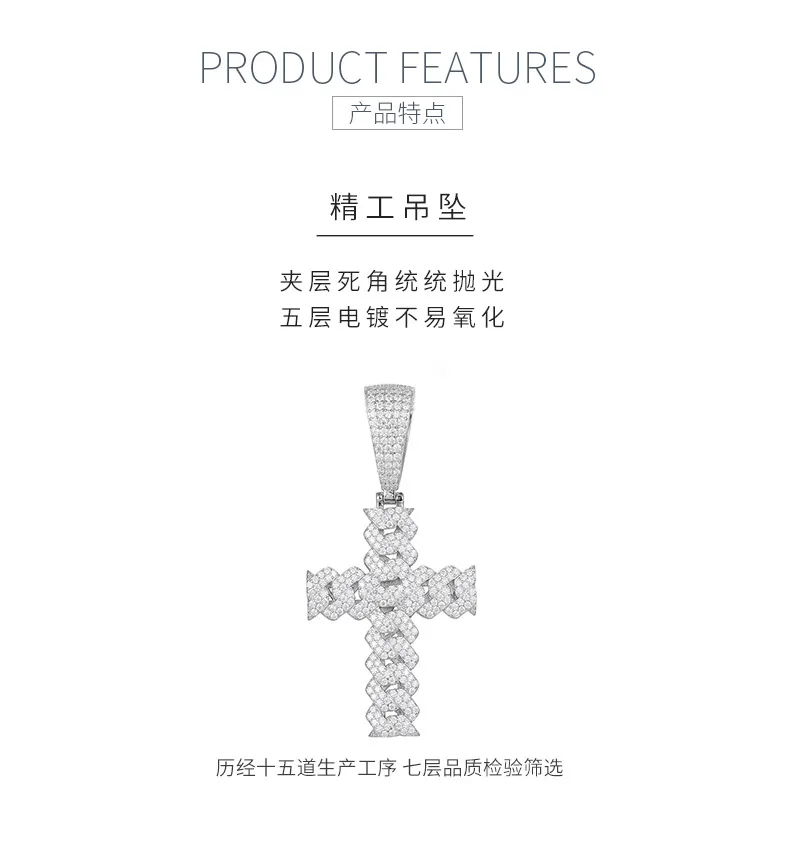 TQP0259 S925 Silver 18K Gold Full Pavé Moissanite Hip-Hop Cross Pendant （ Withou