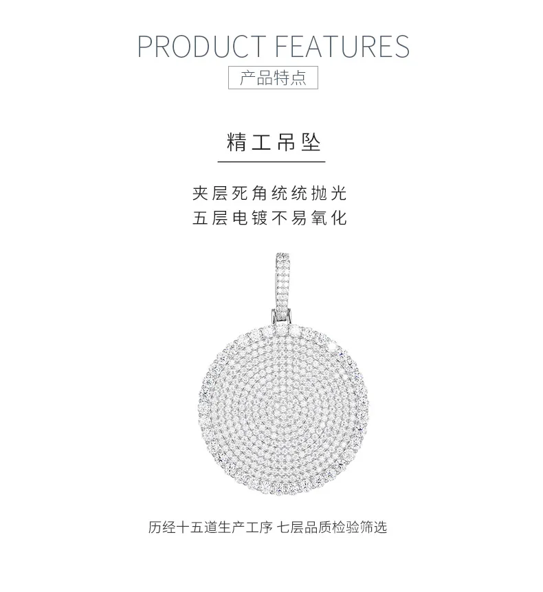TQP0159 S925 Silver 18K Gold Full Pavé Moissanite Hip-Hop Round Pendant （ Withou