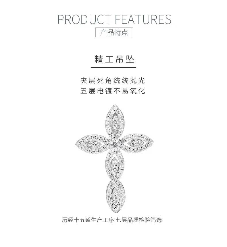 TQP0706 S925 Silver 18K White Gold Full Pavé Moissanite Hip-Hop Cross Pendant （ 