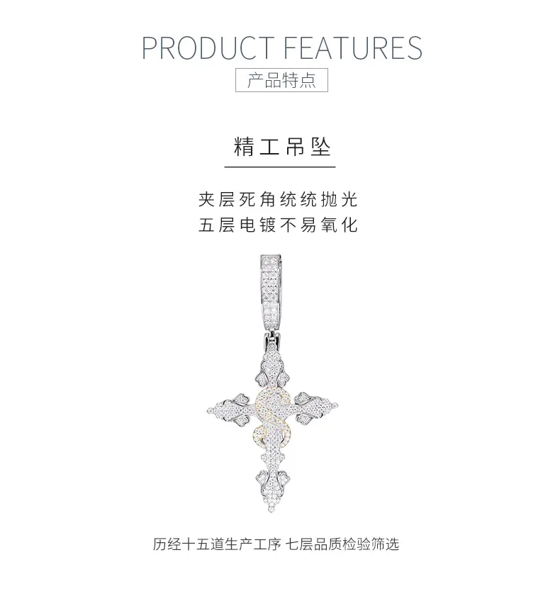 TQP0615 S925 Silver 18K Full Pavé Moissanite Hip-Hop Cross Pendant （ Without Cha