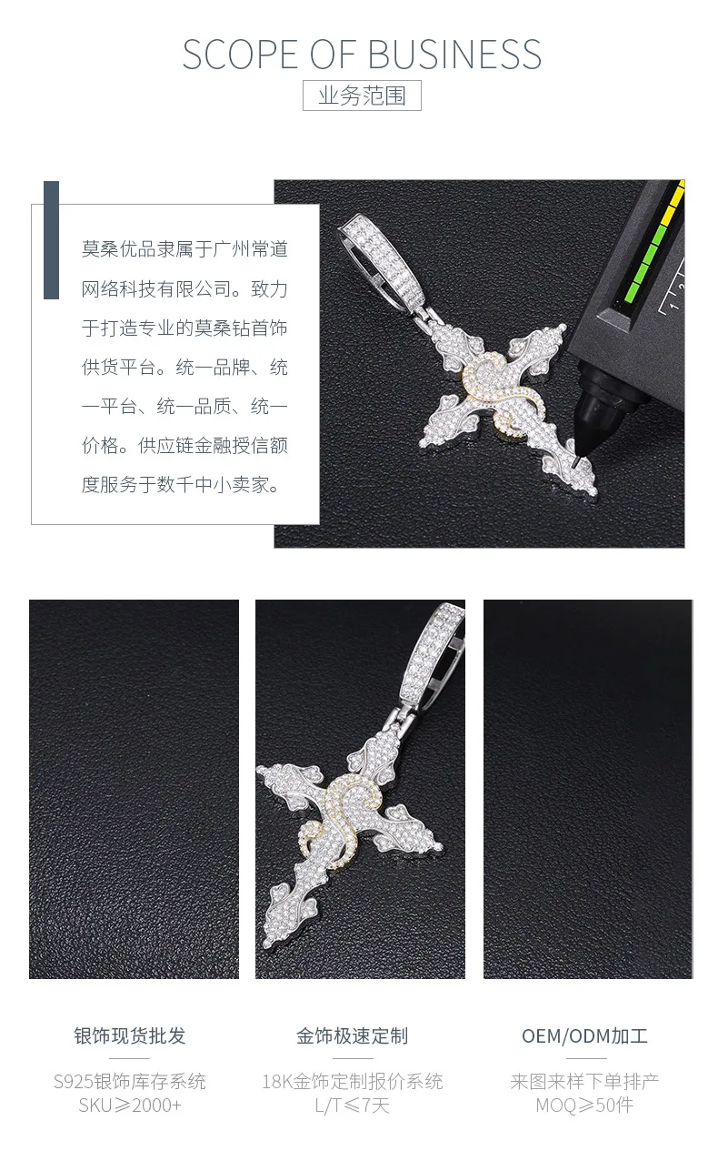 TQP0615 S925 Silver 18K Full Pavé Moissanite Hip-Hop Cross Pendant （ Without Cha