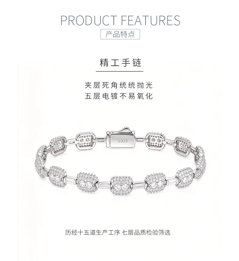 TQB0143 S925 Silver 18K White Gold Full Pavé Moissanite Rectangle Hip-Hop Bracel