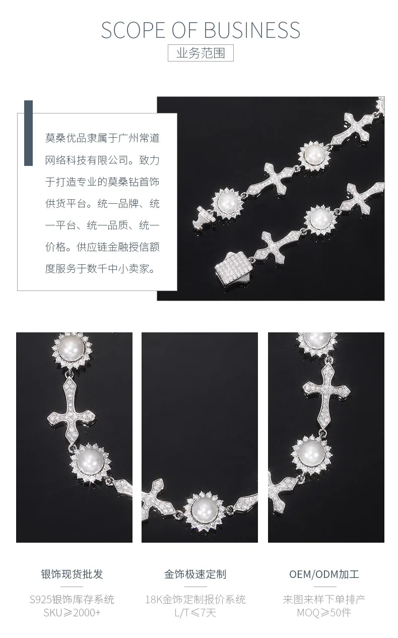 TQB0147 S925 Silver 18K White Gold Full Pavé Moissanite Pearl Cross Hip-Hop Brac