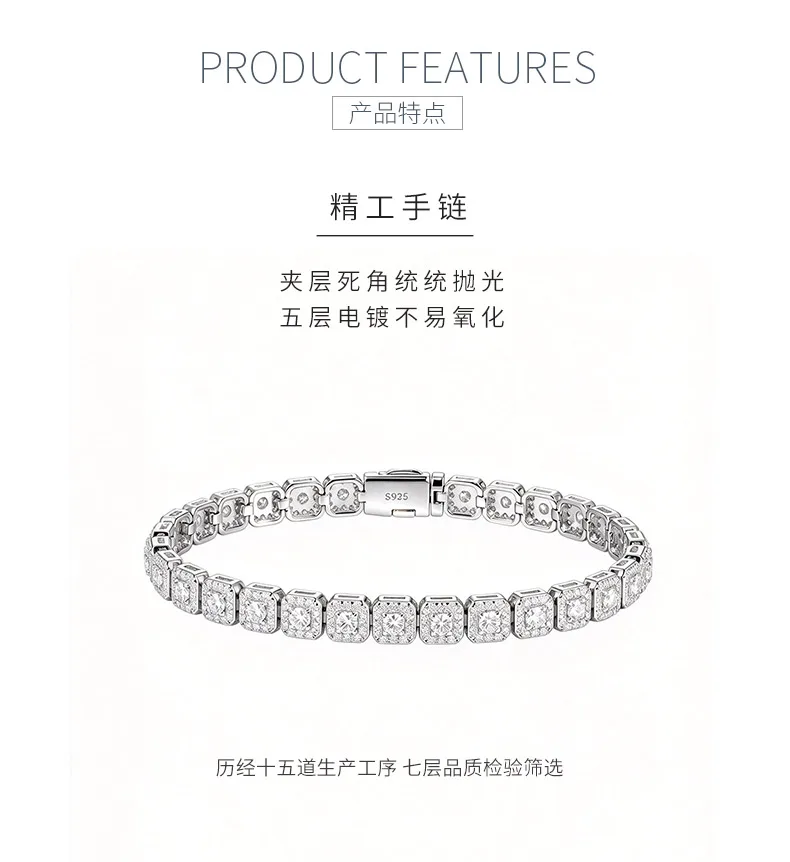 TQB0242-6mm S925 Silver 18K White Gold Moissanite Square Hip-Hop Bracelet 5.7ct 