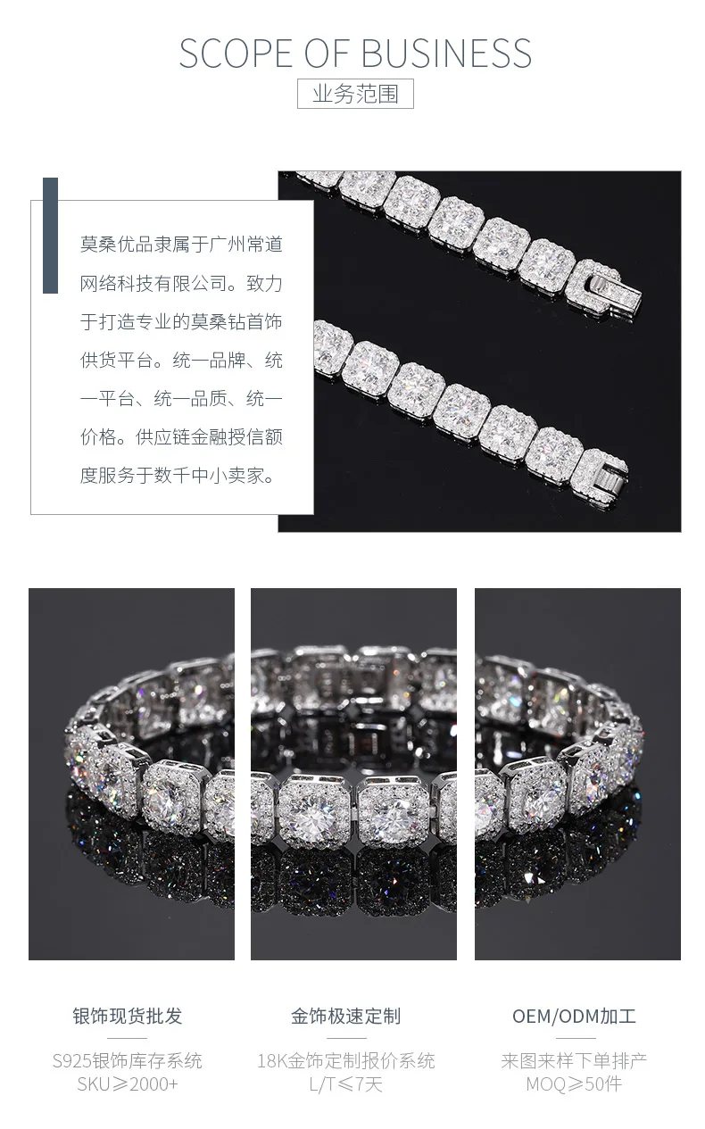 TQB0159-8mm S925 Silver 18K White Gold Moissanite Square Hip-Hop Bracelet 20.4ct
