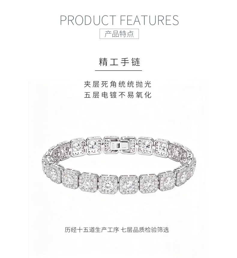 TQB0159-8mm S925 Silver 18K White Gold Moissanite Square Hip-Hop Bracelet 20.4ct